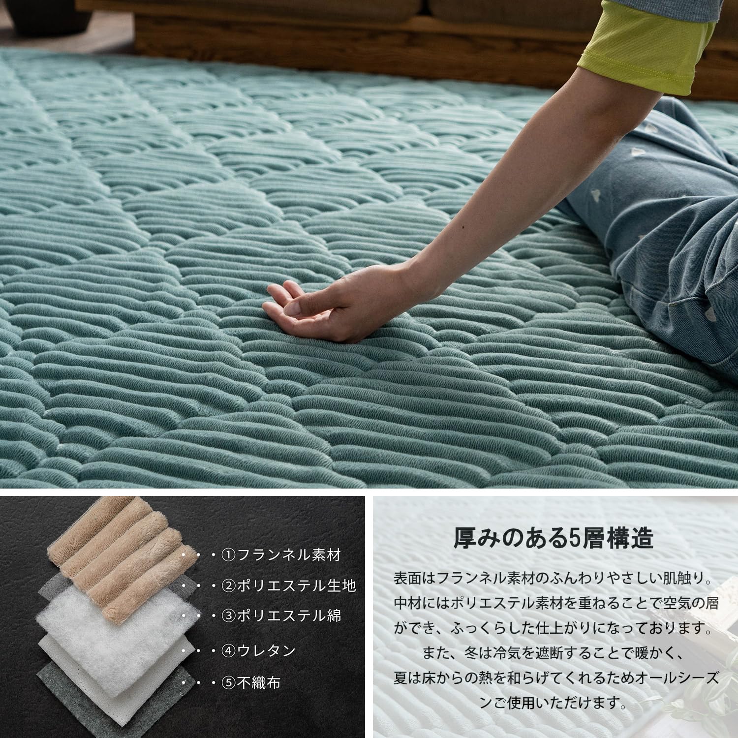 Amazon | サヤンサヤン ヌア フランネル キルト くすみ KUSUMI 抗菌